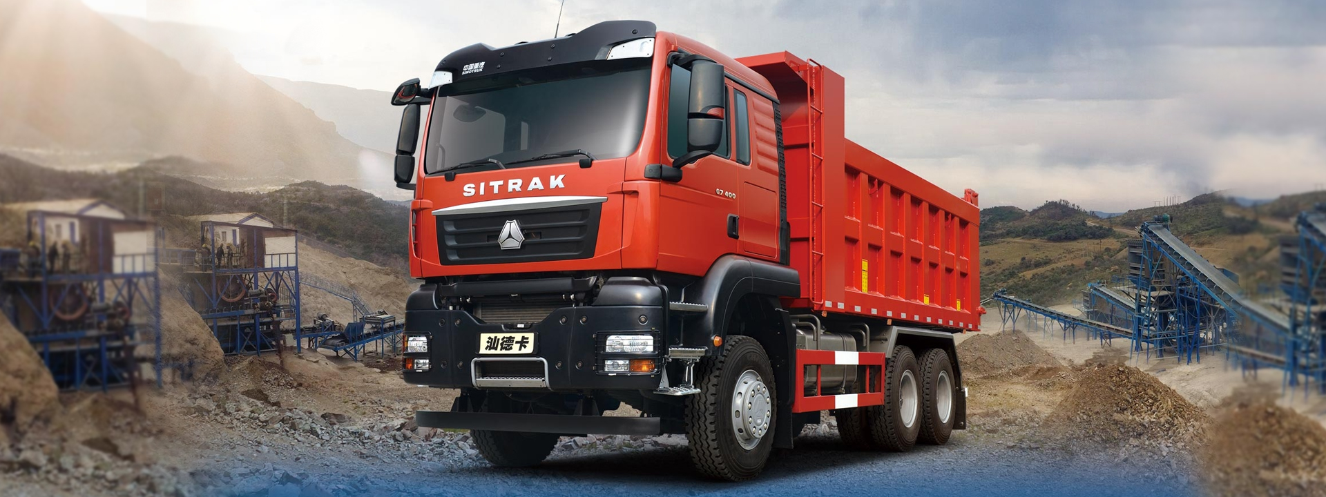 SITRAK C7H 6X4 Dump Truck cover