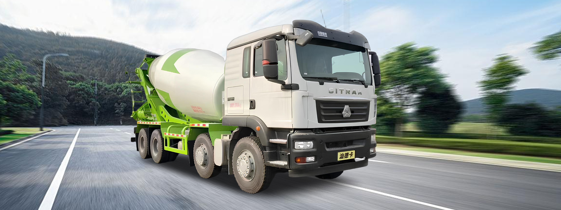 SITRAK C7H 8X4 Mixer Truck cover