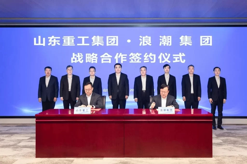 Shandong Heavy Industry and Inspur Group Ink Strategic Pact